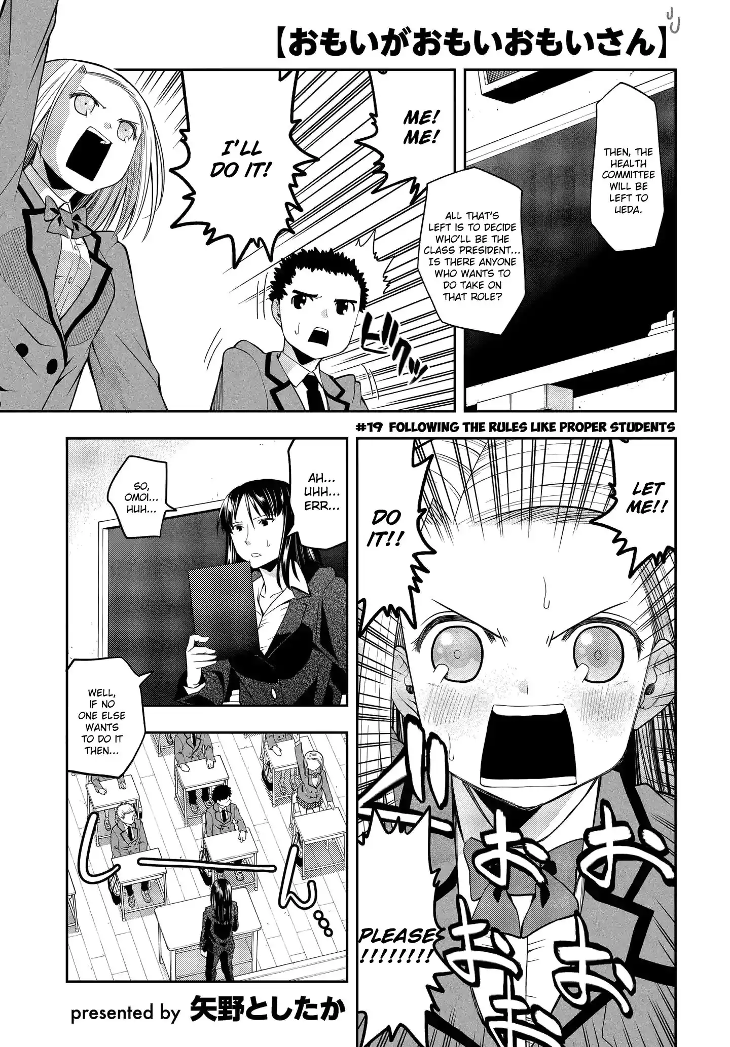 Omoi ga Omoi Omoi-san Chapter 19 1